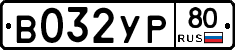 %D0%92032%D0%A3%D0%A080