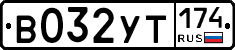 %D0%92032%D0%A3%D0%A2174