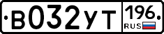 %D0%92032%D0%A3%D0%A2196