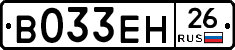 %D0%92033%D0%95%D0%9D26