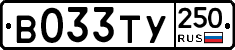 %D0%92033%D0%A2%D0%A3250