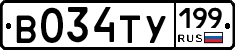 %D0%92034%D0%A2%D0%A3199