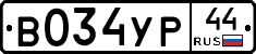 %D0%92034%D0%A3%D0%A044