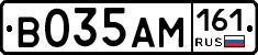%D0%92035%D0%90%D0%9C161