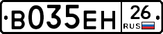 %D0%92035%D0%95%D0%9D26