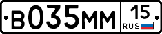 %D0%92035%D0%9C%D0%9C15