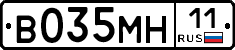 %D0%92035%D0%9C%D0%9D11