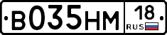 %D0%92035%D0%9D%D0%9C18