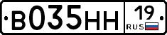 %D0%92035%D0%9D%D0%9D19