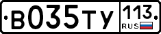 %D0%92035%D0%A2%D0%A3113