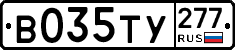%D0%92035%D0%A2%D0%A3277