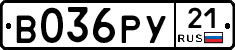 %D0%92036%D0%A0%D0%A321