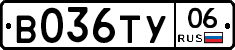 %D0%92036%D0%A2%D0%A306