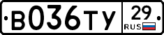 %D0%92036%D0%A2%D0%A329