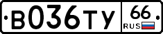 %D0%92036%D0%A2%D0%A366
