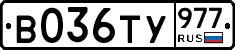 %D0%92036%D0%A2%D0%A3977