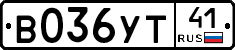 %D0%92036%D0%A3%D0%A241