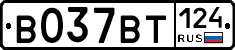 %D0%92037%D0%92%D0%A2124
