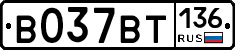 %D0%92037%D0%92%D0%A2136