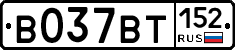 %D0%92037%D0%92%D0%A2152