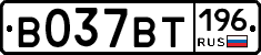 %D0%92037%D0%92%D0%A2196