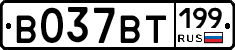 %D0%92037%D0%92%D0%A2199