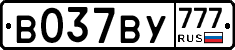 %D0%92037%D0%92%D0%A3777