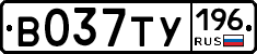 %D0%92037%D0%A2%D0%A3196