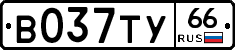 %D0%92037%D0%A2%D0%A366