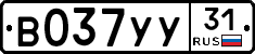 %D0%92037%D0%A3%D0%A331