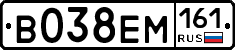 %D0%92038%D0%95%D0%9C161