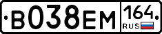 %D0%92038%D0%95%D0%9C164