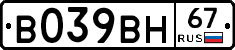 %D0%92039%D0%92%D0%9D67