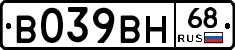 %D0%92039%D0%92%D0%9D68
