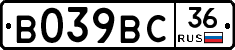 %D0%92039%D0%92%D0%A136