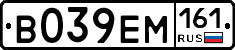 %D0%92039%D0%95%D0%9C161