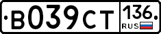 %D0%92039%D0%A1%D0%A2136