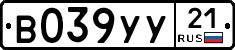 %D0%92039%D0%A3%D0%A321