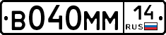 %D0%92040%D0%9C%D0%9C14