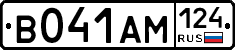 %D0%92041%D0%90%D0%9C124