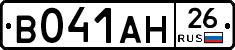 %D0%92041%D0%90%D0%9D26