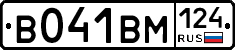%D0%92041%D0%92%D0%9C124