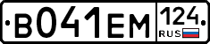 %D0%92041%D0%95%D0%9C124
