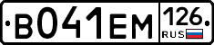 %D0%92041%D0%95%D0%9C126