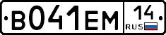 %D0%92041%D0%95%D0%9C14