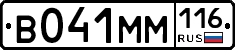 %D0%92041%D0%9C%D0%9C116
