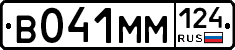 %D0%92041%D0%9C%D0%9C124
