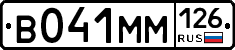 %D0%92041%D0%9C%D0%9C126