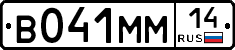 %D0%92041%D0%9C%D0%9C14
