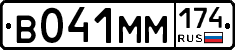 %D0%92041%D0%9C%D0%9C174